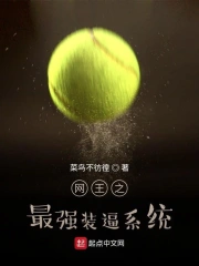 妖孽两相欢笔趣阁txt